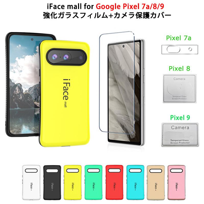 iPhone8初期化済み SIMフリー iFaceケース、保護フィルム付き iPhone8初期化済み SIMフリー iFaceケース、保護フィルム付き iPhone8