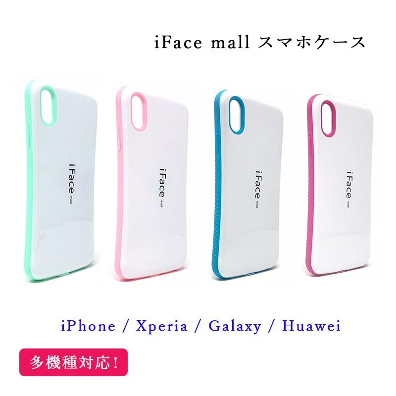 ホワイト版 iFace mall ケース iPhone XR ケース Xperia XZ3 ケース Xperia 1 ケース GalaxyS9 ケース Galaxy S10 ケース Galaxy S10+ ケース Huawei P20lite｜hightechworld