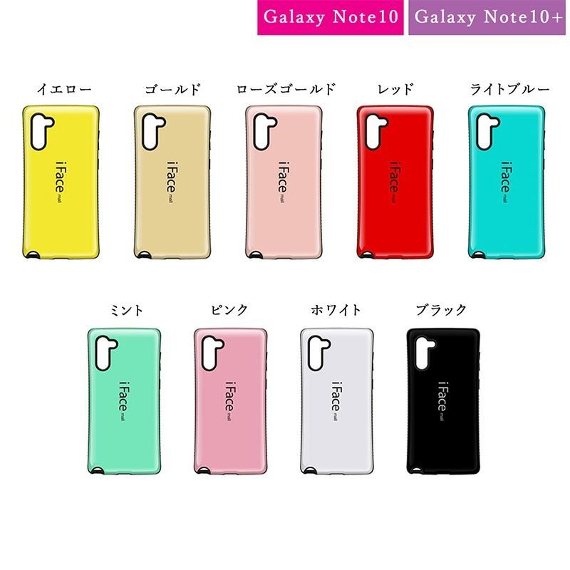 【ケース、フィルム付】Galaxy　Note 10+ create-discover_galaxy-