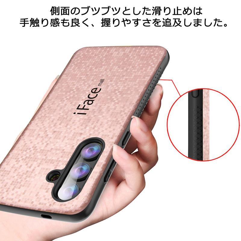 モザイク版 強化ガラスフィルム付き iFace mall Galaxy S25 S24