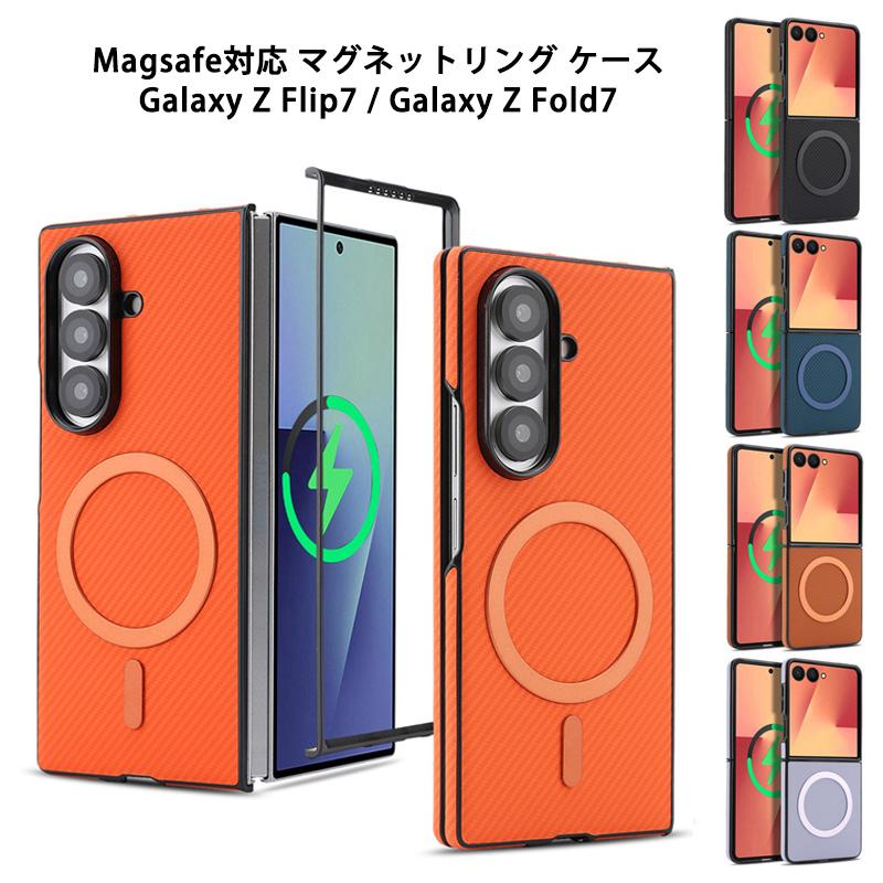 マグネットリング Magsafe対応 Galaxy Z Flip7 ケース Fold7 軽量 薄型