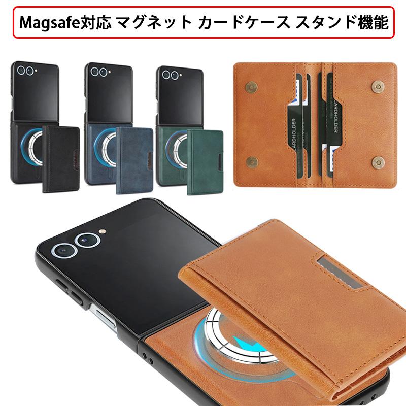 Galaxy Z Flip7 ケース マグネット Magsafe対応 カード収納 Fold7 SC