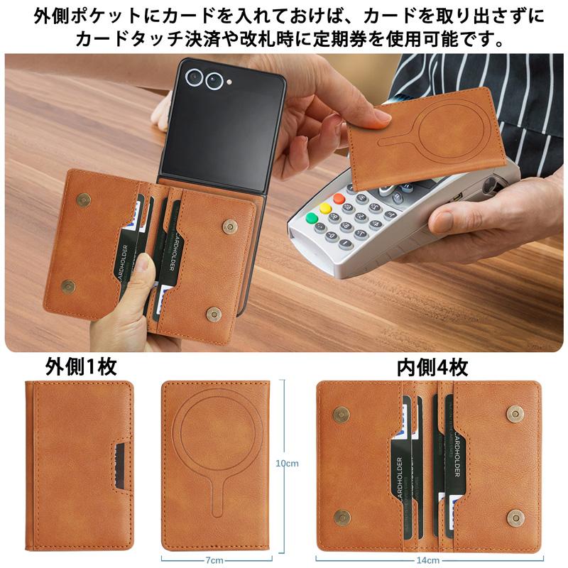 Galaxy Z Flip7 ケース マグネット Magsafe対応 カード収納 Fold7 SC