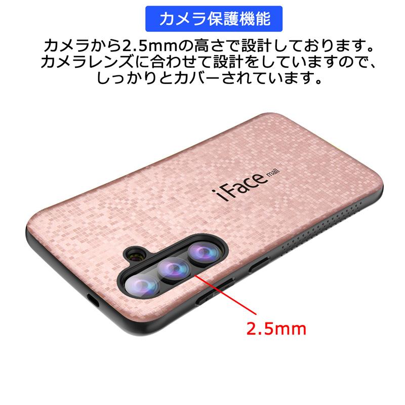 モザイク版 強化ガラスフィルム+ホールドリング 付き iFace mall モザイク版 強化ガラスフィルム+ホールドリング 付き iFace mall
