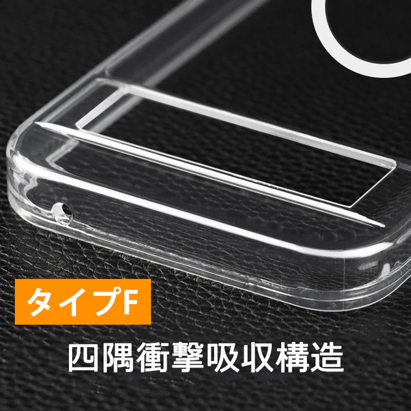 強化ガラスフィルム付き クリアケース Magsafe対応 一体型 Google