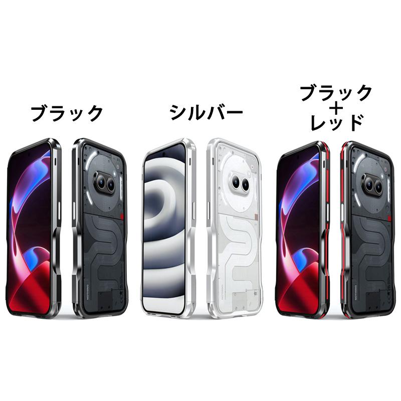 バンパーフレーム 背面シート Nothing Phone (2a) ケース アルミ