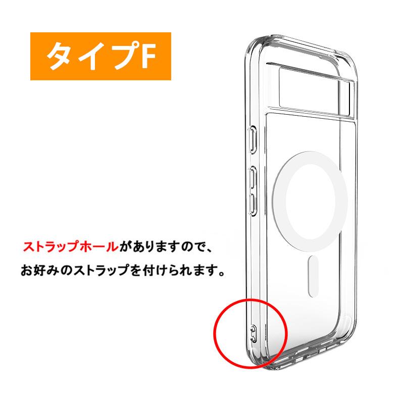 クリアケース Magsafe対応 一体型 カバー Google Pixel 8a ケース 透明