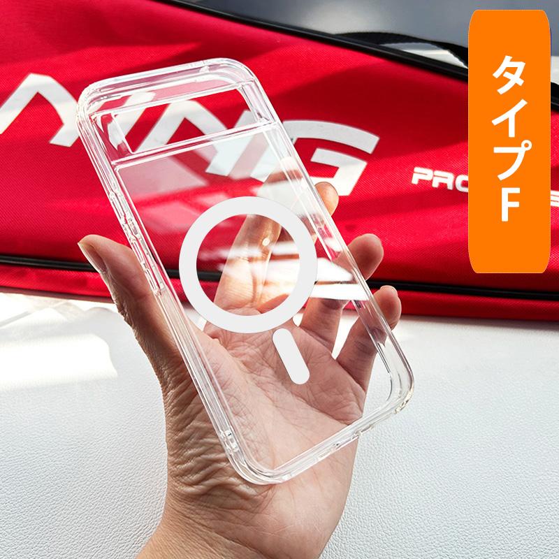 クリアケース Magsafe対応 一体型 カバー Google Pixel 8a ケース 透明