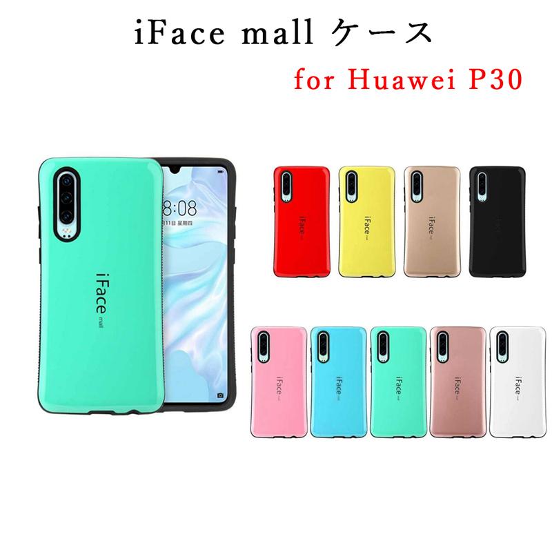 HUAWEI - p30pro グローバル版8GB/256GB 付属品未使用、ケース多数付き iFace mall ケース Huawei P30 HuaweiP30 ファーウェイ ファー