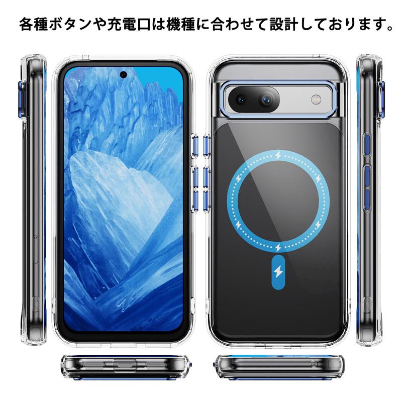 強化ガラスフィルム付き Google Pixel 8a 9a Pixel9 9Pro Pixel10