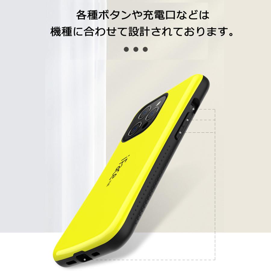 iFace mall ケース 2.5D強化ガラスフィルム セット iPhone13 13Pro