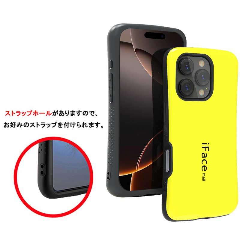 iFace mall iPhone16 iPhone16Pro ケース ストラップホール Qi