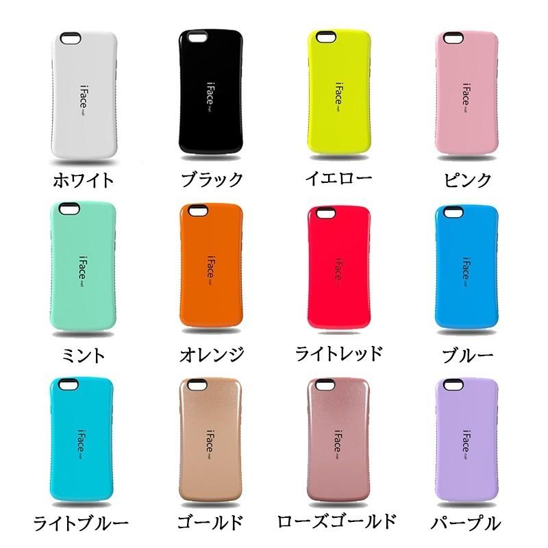 iFace mall ケース ホールドリング セット iPhone7 アイフォン7 iPhone