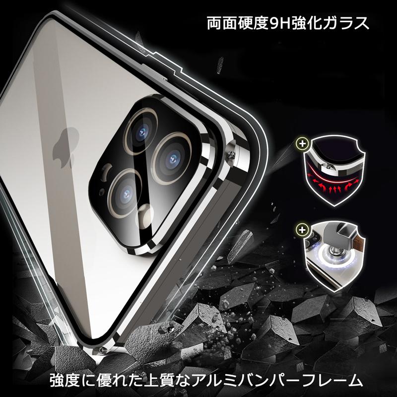 両面ガラス マグネットねじ止め式 iPhone15 iPhone15Plus iPhone15Pro
