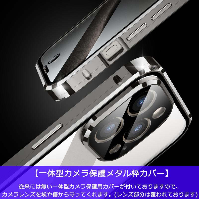 iPhone 15 Pro用ケース アルミバンパー クリア マグネット固定 楽天市場】【両面ガラス マグネットねじ止め式】 iPhone15