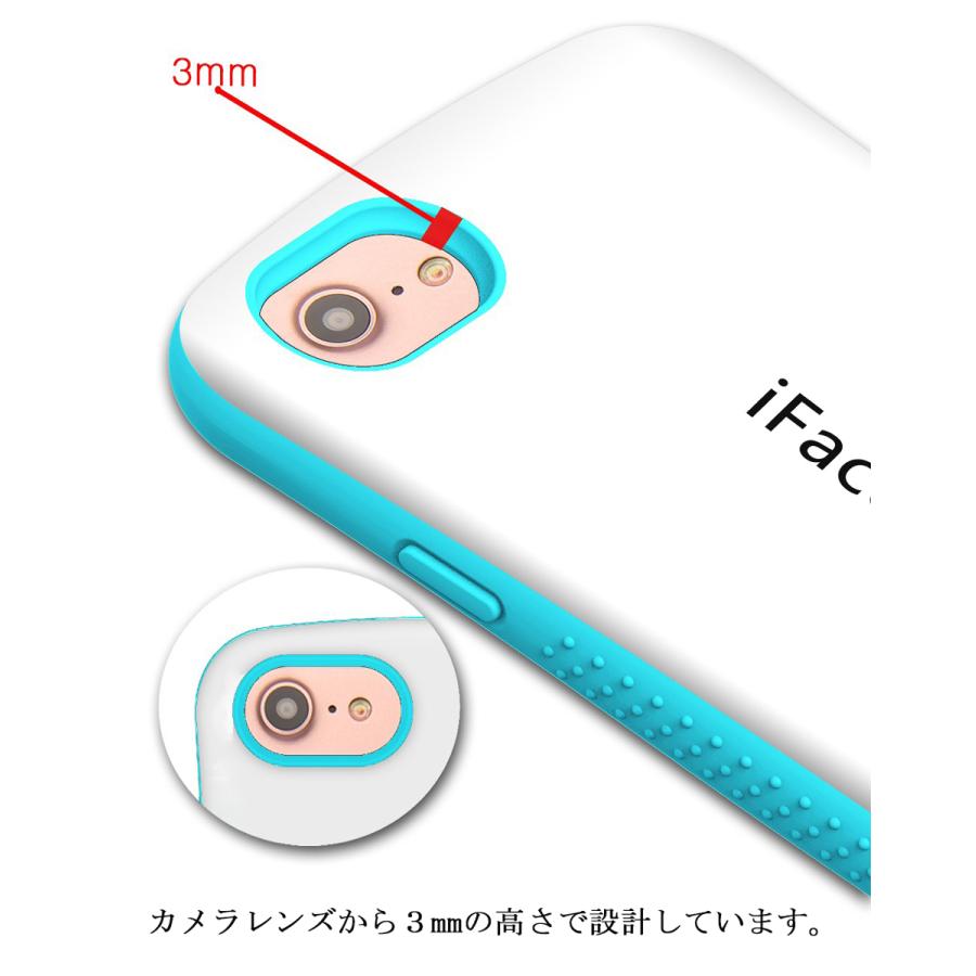ホワイト版 iFace mall ケース iPhone SE(第2世代)/7/8 iFacemall