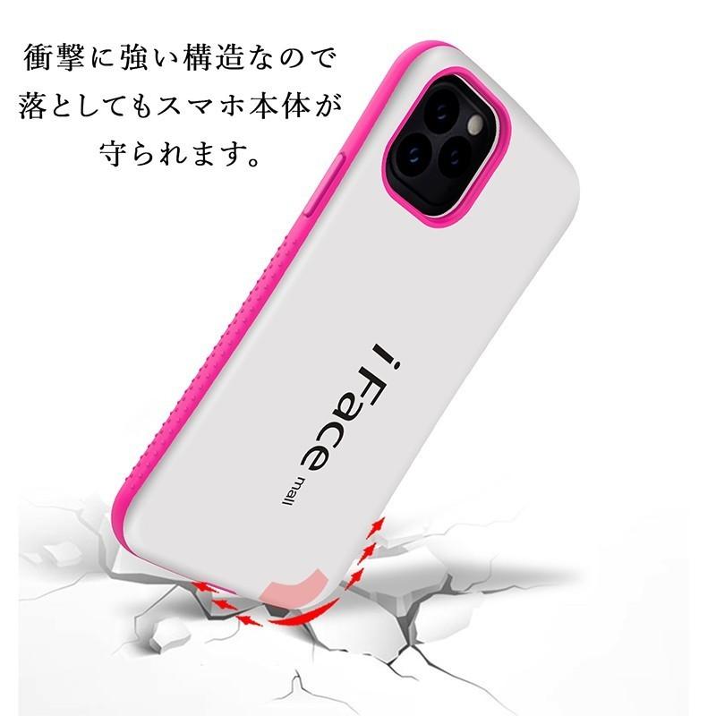 ホワイト版 強化ガラスフィルム付き iFace mall iPhone SE 第3世代 第2 