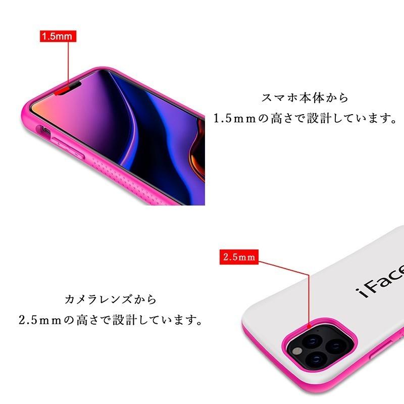 ホワイト版 強化ガラスフィルム付き iFace mall iPhone SE 第3世代 第2