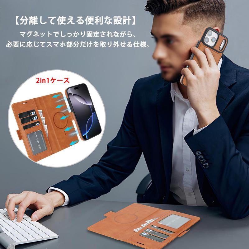 iPhone18Pro ケース 2in1 手帳型 分離式 Magsafe対応 iPhone Duo