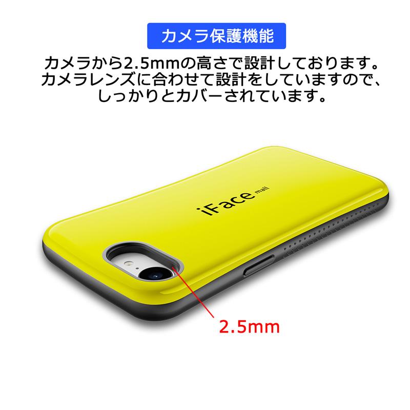 強化ガラスフィルム付き iFace mall iPhone16 16e 16Pro iPhone15