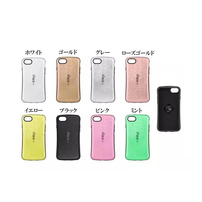 モザイク版 iFace mall ケース 強化ガラスフィルム+ホールド
