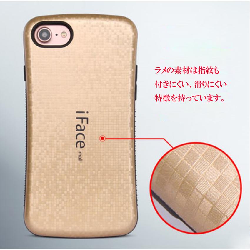 ホールドリング付き モザイク版 iFace mall iPhone SE 第2世代 第3世代
