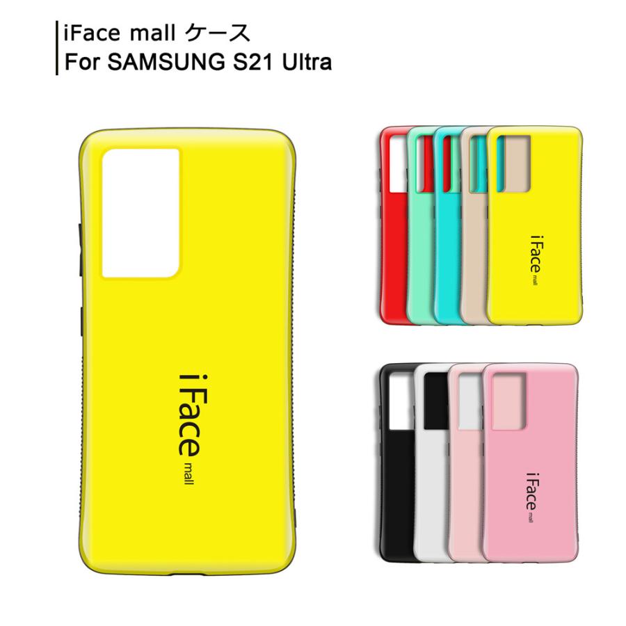 iFace mall ケース Samsung Galaxy S21 / S21Plus S21Ultra SC-52B SC