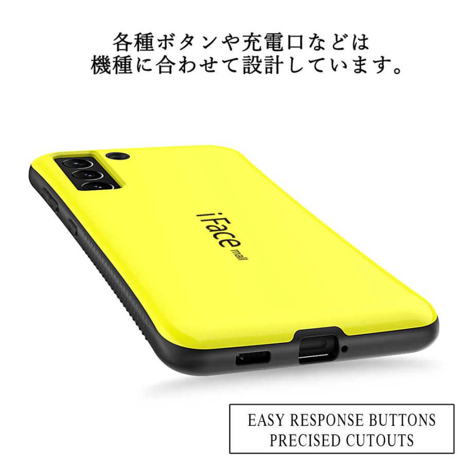iFace mall ケース Samsung Galaxy S21 / S21Plus S21Ultra SC-52B SC