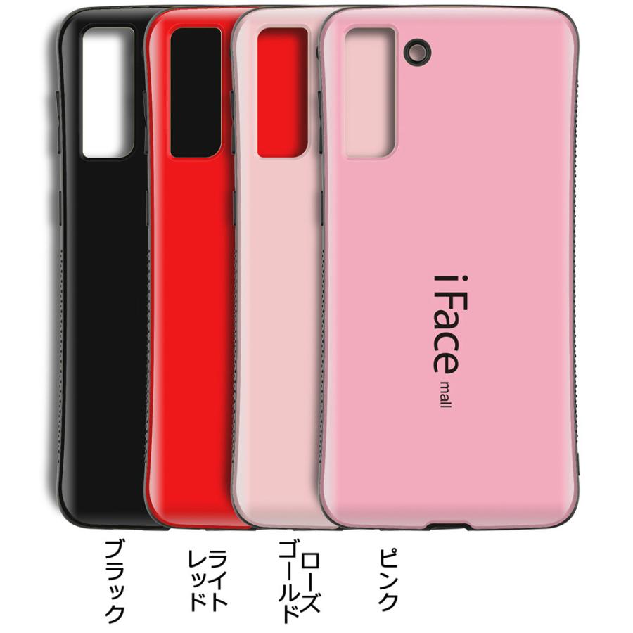 iFace mall ケース Samsung Galaxy S21 / S21Plus S21Ultra SC-52B SC