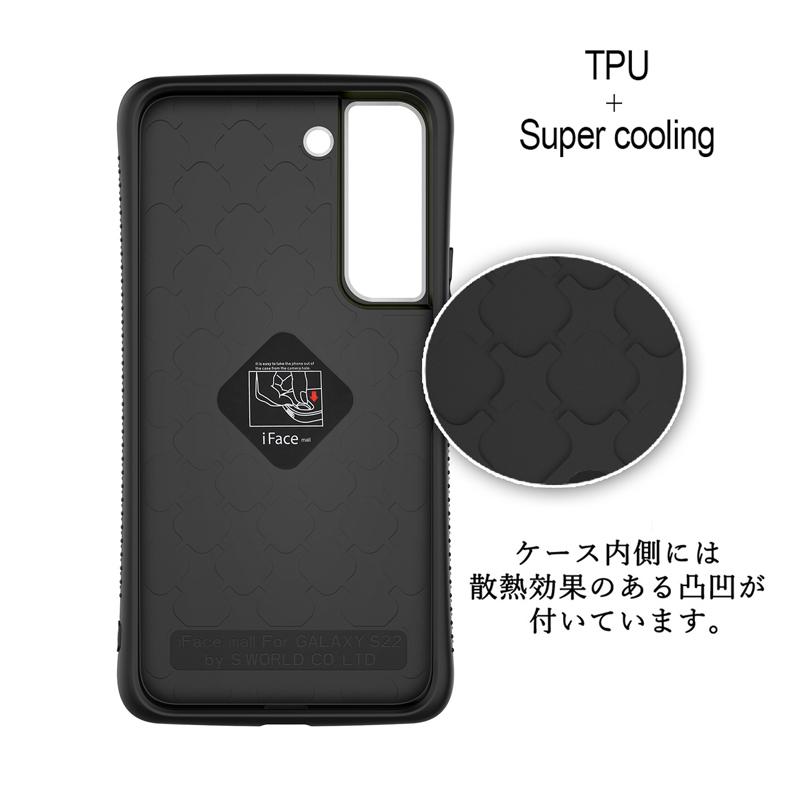 iFace mall Galaxy S22 S23 S24 25ケース SCG13 SC-51C SC-51D SCG19