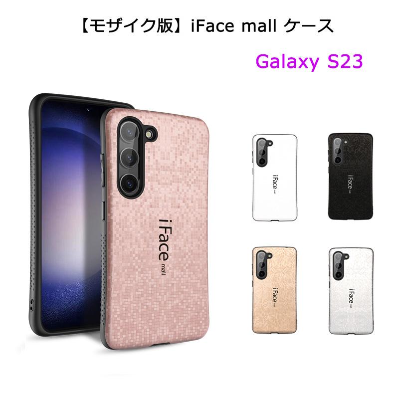 モザイク版 iFace mall Galaxy S22 S23 S24 S25 ケース SC-51F SCG31