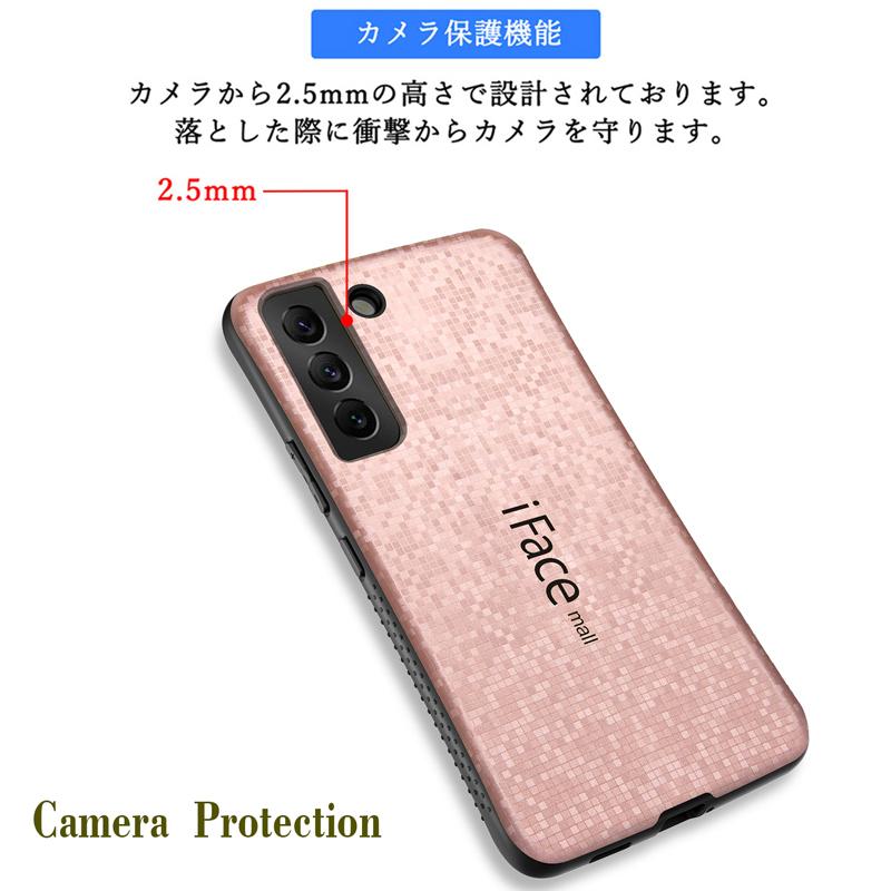 モザイク版 iFace mall Galaxy S22 S23 S24 S25 ケース SC-51F SCG31