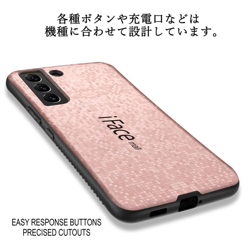 モザイク版 iFace mall Galaxy S22 S23 S24 S25 ケース SC-51F SCG31