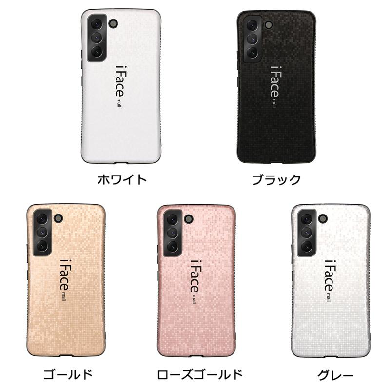 モザイク版 iFace mall Galaxy S22 S23 S24 S25 ケース SC-51F SCG31