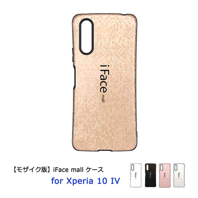 モザイク版 iFace mall ケース Xperia 10 IV SO-52C SOG07 10IV モザイク版 iFace mall ケース Xperia 10 IV SO-52C SOG07 10IV