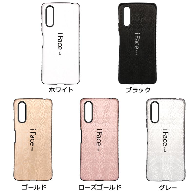 モザイク版 iFace mall ケース Xperia 10 IV SO-52C SOG07 10IV モザイク版 iFace mall ケース Xperia 10 IV SO-52C SOG07 10IV