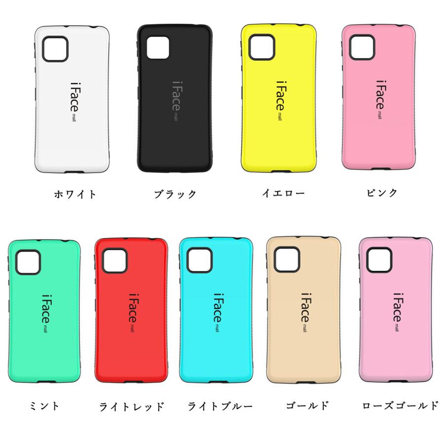 ハード版 モザイク版 iFace mall ケース AQUOS sense4 sense5G