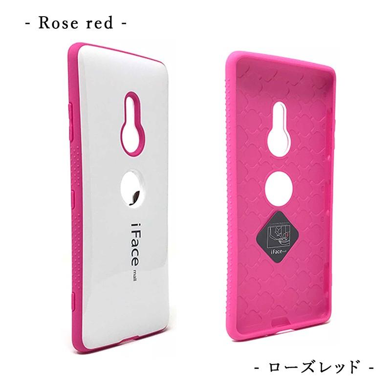 ホワイト版 iFace mall ケース Xperia XZ3 エクスペリア SO-01L SOV39