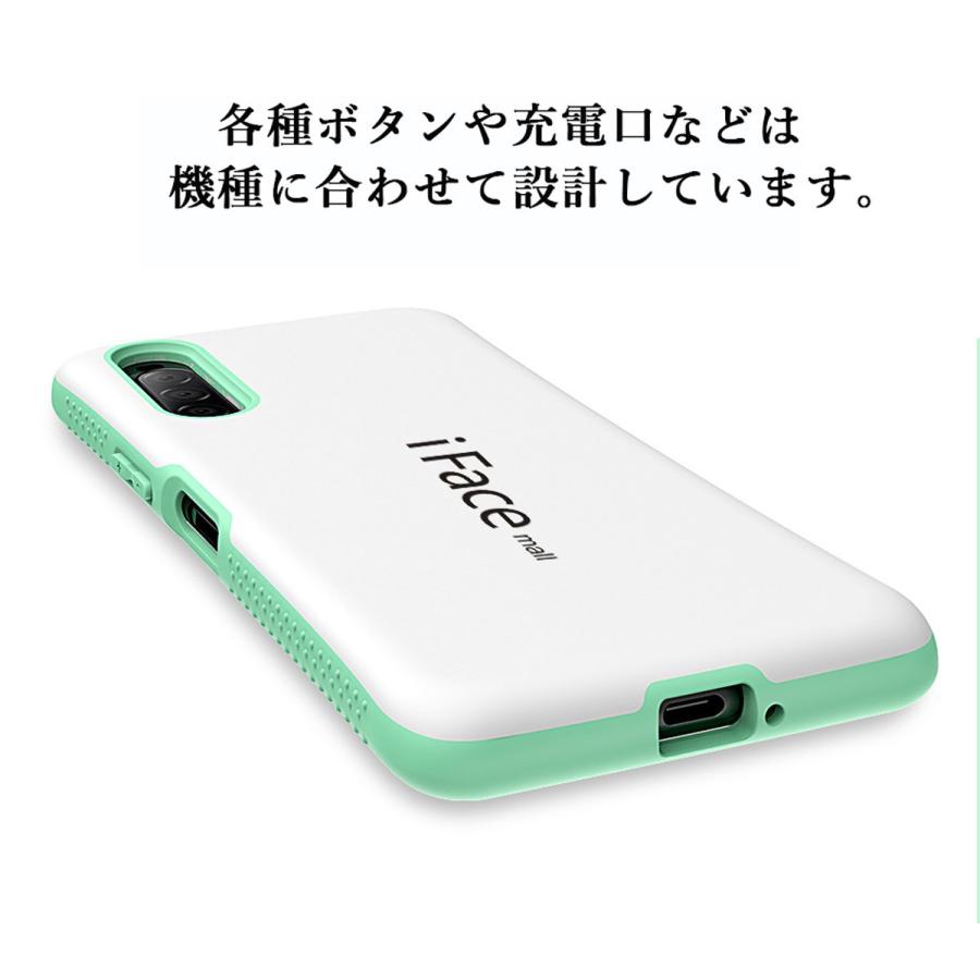 ホワイト版 iFace mall ケース Xperia 10 II マーク2 スマホケース SO