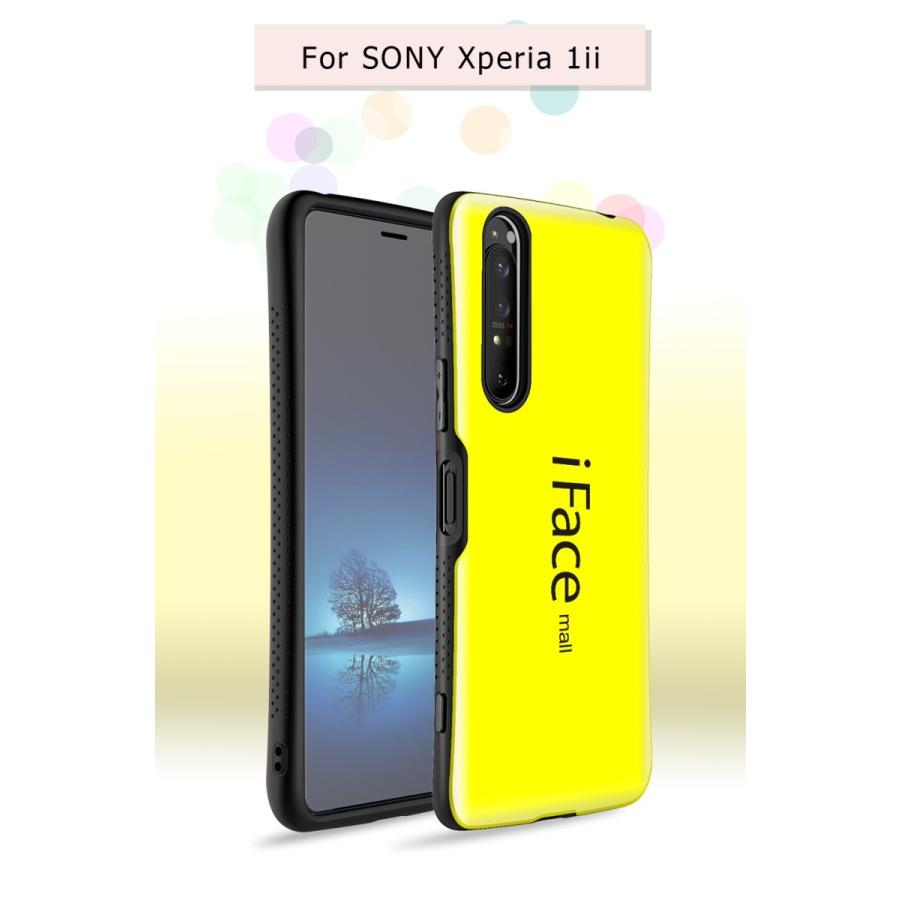 Sony Xperia 1 II 本体 iFaceケース付き iFace mall Xperia 1 II ケース マーク2 スマホケース SO-51A