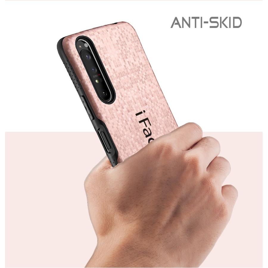 モザイク版 iFace mall Xperia 1 II マーク2 スマホケース SO