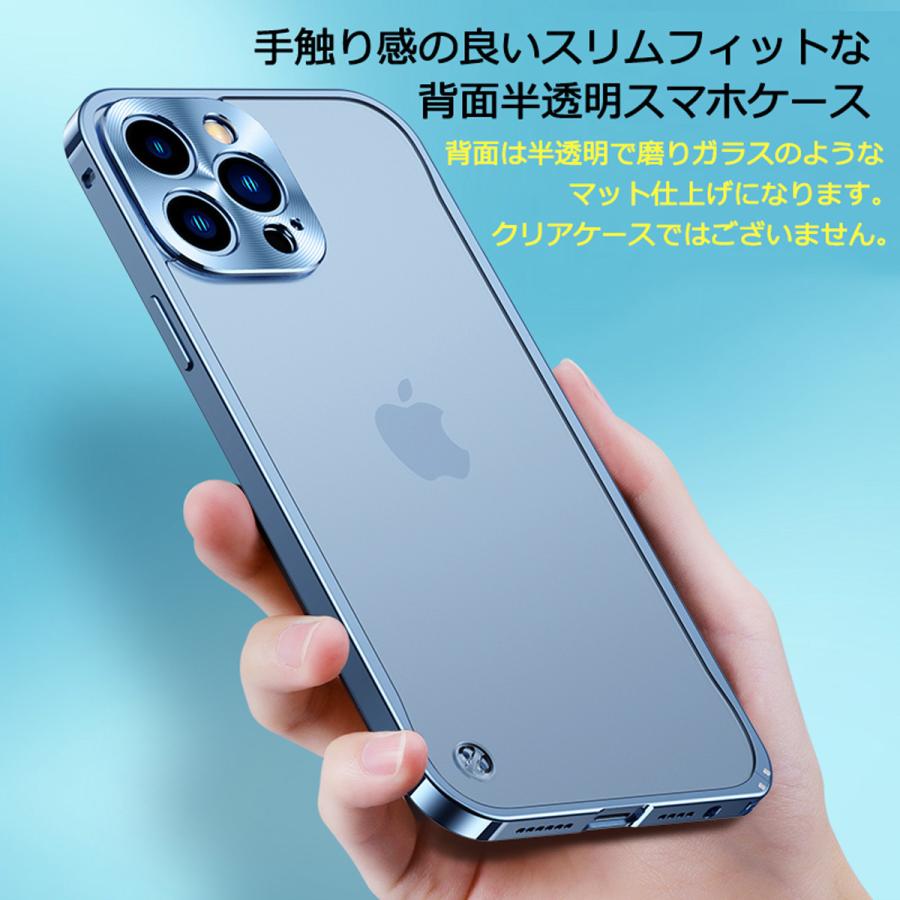 背面保護 半透明 ケース iPhone13 13Pro 13mini アイフォン 13ProMax