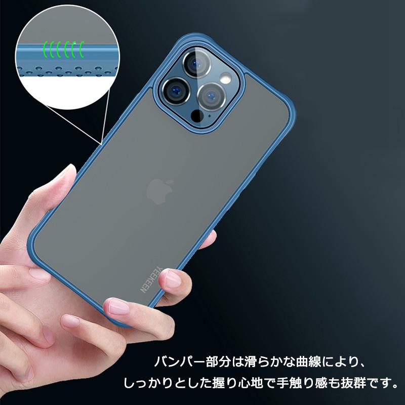 iPhone 13 Pro 用ケース 半透明 マット感 擦り傷防止 指紋防止 Amazon.co.jp: 半透明 iPhone 13 Pro 用 ケース 耐衝撃 マット