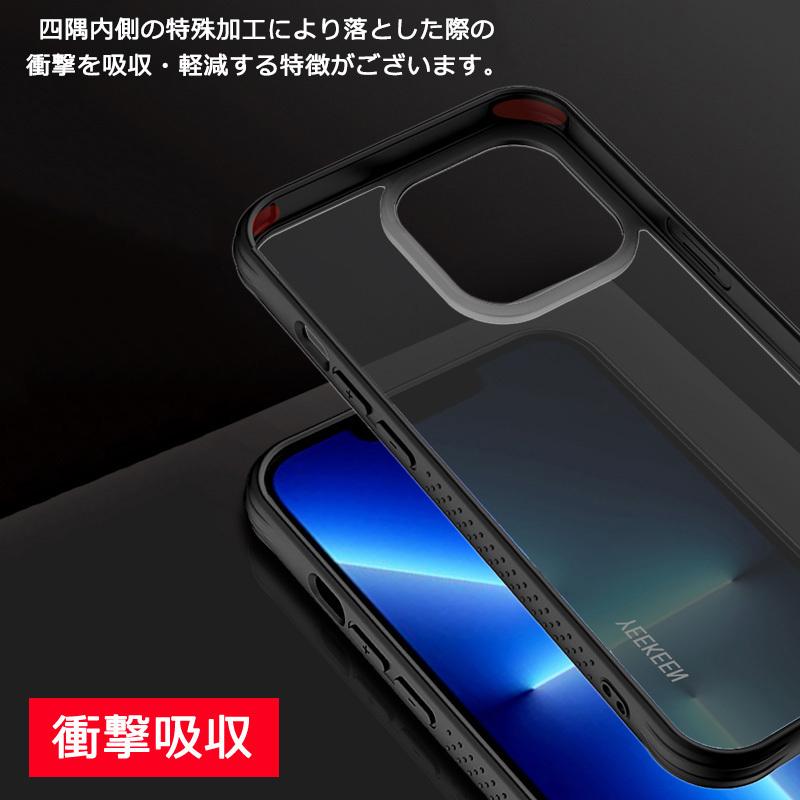 半透明 クリア グレー ケース iPhone 13 Pro カバー ストラップ