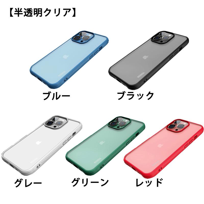 iPhone 13 Pro 用ケース 半透明 マット感 擦り傷防止 指紋防止 半透明 クリア グレー ケース iPhone 13 Pro カバー ストラップ