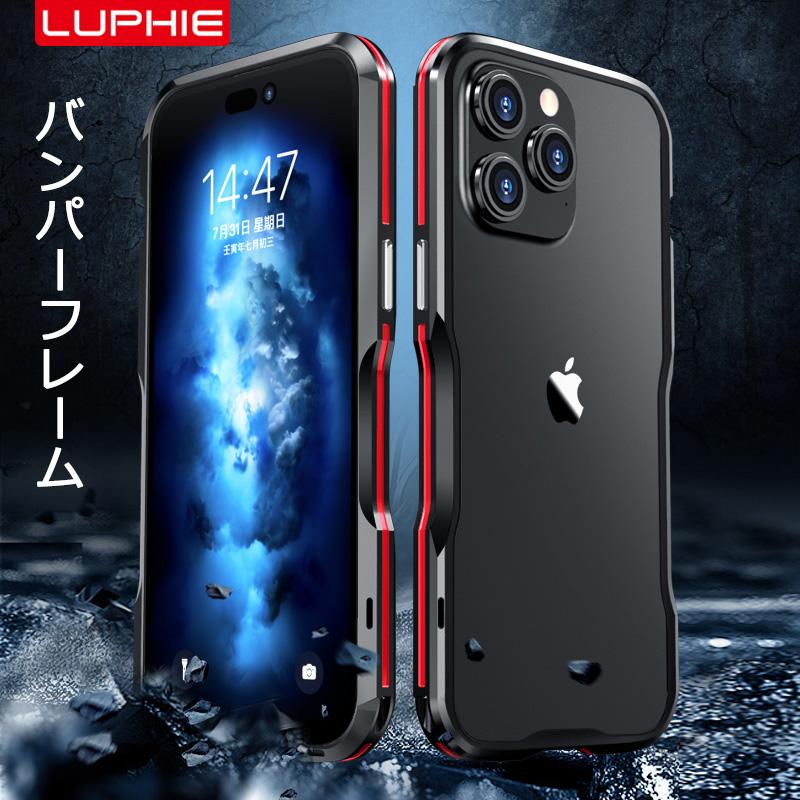 iPhone バンパーフレーム iPhone14 14Plus 14Pro 14ProMax ケース