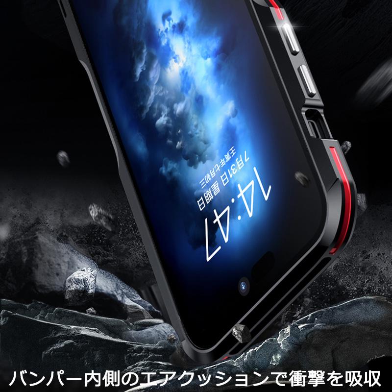 iPhone バンパーフレーム iPhone14 14Plus 14Pro 14ProMax ケース