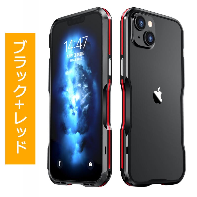 iPhone バンパー　14 PRO MAX iPhone バンパーフレーム iPhone14 14Plus 14Pro 14ProMax ケース