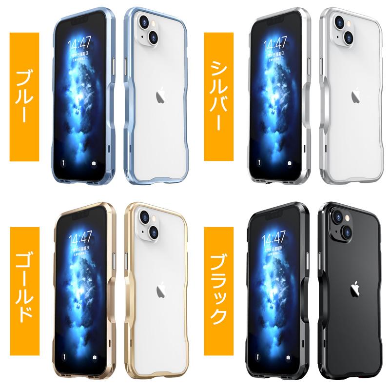 iPhone バンパーフレーム iPhone14 14Plus 14Pro 14ProMax ケース