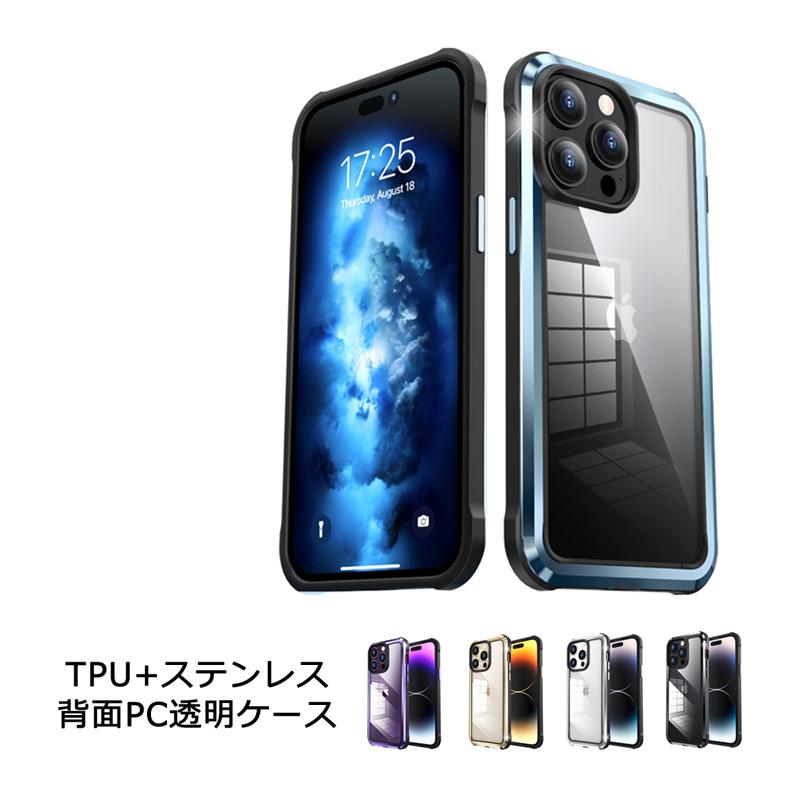 超美品　iPhone13 Pro 256g 純正カバー付き Amazon | 【整備済み品】 Apple iPhone 13 Pro 256GB シエラ